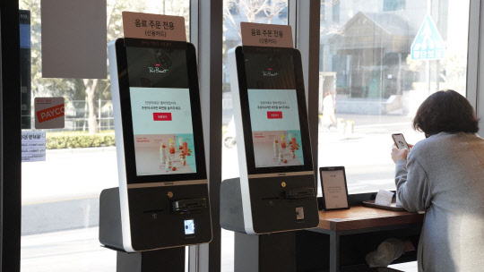 폴바셋 서울 삼성강남타운점에 설치된 키오스크. CJ올리브네트웍스 제공